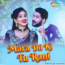 Mara Dil Ki Tu Rani